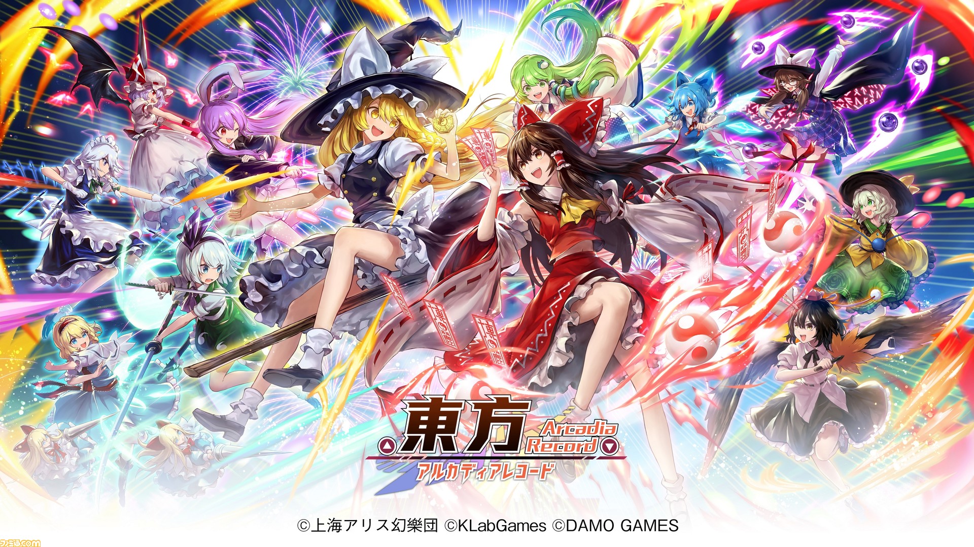 東方アルカディアレコードは中国のゲーム？安全性とゲームの評価を解説！｜アプリナ